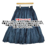R&D.M.Co- 未使用 ガーメントダイコットンシルクギャザーゴムスカート 定価85800円 25SS ネイビー オールドマンズテーラー【中古】5-0902M♪