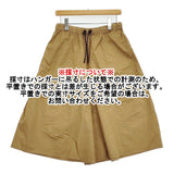 R&D.M.Co- ガーメントダイキュロット キュロット ベージュ レディース オールドマンズテーラー【中古】5-1031M♪