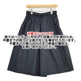 R&D.M.Co- ガーメントダイキュロット キュロット ブラック レディース オールドマンズテーラー【中古】5-1031M♪