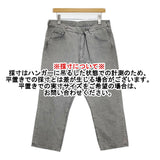 R&D.M.Co- ツイステッドデニムパンツ ラップ 定価42900円 サイズS デニムパンツ 24SS グレー レディース オールドマンズテーラー【中古】5-1031G♪