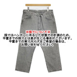 R&D.M.Co- ツイステッドデニムパンツ ラップ 定価42900円 サイズS デニムパンツ 24SS グレー レディース オールドマンズテーラー【中古】5-1031G♪