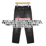 R&D.M.Co- テーパード ブラックデニム サイズS デニムパンツ ブラック レディース オールドマンズテーラー【中古】5-1031G♪