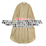 R&D.M.Co- バンドカラーシャツワンピ ワンピース ベージュ レディース オールドマンズテーラー【中古】5-1031M♪