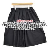 R&D.M.Co- ワイドハーフパンツ キュロット ブラック レディース オールドマンズテーラー【中古】5-1031M♪