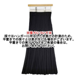 Graphpaper Satin Long Pleats Skirt 定価26000円 GL203-40006 サテン ロングスカート 20AW ブラック レディース グラフペーパー【中古】5-1127M∞