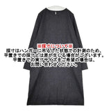 veritecoeur VC-1026 ウールナイロン ワンピース チャコールグレー レディース ヴェリテクール【中古】5-1025T∞