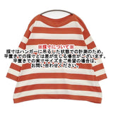 veritecoeur コットン ニットソー ボーダー カットソー オレンジ ホワイト レディース ヴェリテクール【中古】5-1201M∞