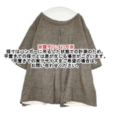 veritecoeur ウール バックリボン 五分袖 チュニック ベージュ レディース ヴェリテクール【中古】5-1025T∞