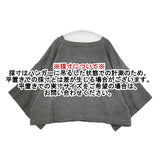 nest Robe 01193-1300 天然染め リネンワイドスリーブ ブラウス シャツ グレー レディース ネストローブ【中古】6-0308M∞