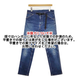 Gramicci Mt.Design 3776別注 クライミングパンツ デニムパンツ ブルー メンズ グラミチ【中古】5-1204G∞