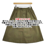 MHL. 595-8132502 コットン ギャザー スカート カーキ レディース エムエイチエル【中古】5-1218M∞