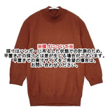 MARGARET HOWELL 578-6263013 ハイネック ウールニットプルオーバー ハイゲージ セーター ニット ブラウン系 レディース マーガレットハウエル【中古】5-1025T∞