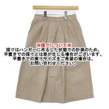 MHL. 595-7132550 コットン DENSE COTTON POPLIN ロングスカート ベージュ レディース エムエイチエル【中古】6-0301M∞