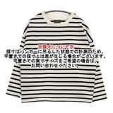 オローネ TND-192 トーマスカットソー ワイド ボーダー 長袖Ｔシャツ カットソー ロンＴ ベージュ ブラック レディース オローネ【中古】5-1215M∞