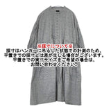 オオカミとフクロウ フクロウと山麓のエリーゼ portom20036 コットンリネンドレス プルオーバー ワンピース グレー レディース オオカミとフクロウ【中古】6-0301M∞