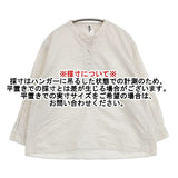 MHL. 595-3253511 SOFT HOPSACK コットン プルオーバー ブラウス シャツ 23AW ベージュ レディース エムエイチエル【中古】5-1126M∞