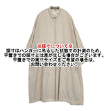 SM2 Samansa Mos2 麻ウール起毛テレデランワンピース SKB-1105130 ワンピース ベージュ レディース サマンサモスモス【中古】5-1204M∞