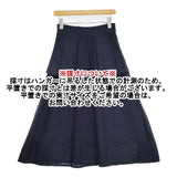 Pal'las Palace PFSK-3467B コットン インディゴ ガーゼ ロングスカート ネイビー レディース パラスパレス【中古】5-1204M∞