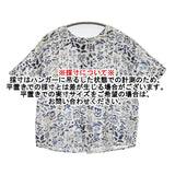 Pal'las Palace ガーゼ花巡り柄 5分袖プルオーバーシャツ サイズ2 ブラウス 25SS ホワイト ブルー レディース パラスパレス【中古】5-0902S♪