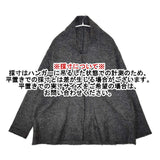 mizuiro-ind モヘア ウール 羽織 ガウン モヘヤ混 カーディガン チャコールグレー レディース ミズイロインド【中古】5-1225T∞