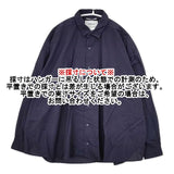 YAECA スナップボタン 長袖 11179 コットン ブラウス シャツ ネイビー レディース ヤエカ【中古】5-1221M∞