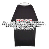 YAECA 12784 コットンリネン ワンピース ブラック レディース ヤエカ【中古】5-1124M∞