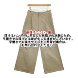 AURALEE ワイドパンツ A7AP2CN コットン パンツ ベージュ レディース オーラリー【中古】5-1124G∞