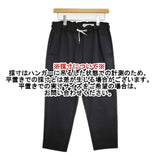 NO CONTROL AIR イージーパンツ ナイロンストレッチ 製品洗い パンツ ブラック レディース ノーコントロールエアー【中古】5-1124G∞