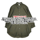 NO CONTROL AIR キュプラコットン 製品染め XS 長袖シャツ カーキ レディース ノーコントロールエアー【中古】6-0301M∞