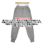 ゴーシュ スウェットパンツ G164-T032 コットン パンツ グレー レディース ゴーシュ【中古】5-1124G∞