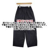 ゴーシュ 100/1タイプライター ワイドパンツ G211-P021 パンツ ブラック レディース ゴーシュ【中古】5-1124G∞