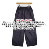 ゴーシュ 100/1タイプライター ワイドパンツ G211-P021 パンツ ネイビー レディース ゴーシュ【中古】5-1124G∞