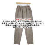 ゴーシュ ウールトロピカルサルエルパンツ G124-P035 パンツ グレージュ レディース ゴーシュ【中古】5-1225M∞