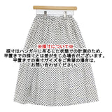 ゴーシュ ポルカドットローンスカート G154-S030 コットン ロングスカート ホワイト ブルー レディース ゴーシュ【中古】6-0301M∞