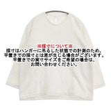 ゴーシュ シックツイルカディプルオーバーシャツ G174-B010 カットソー ホワイト レディース ゴーシュ【中古】5-1126M∞