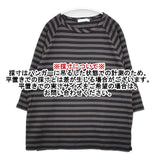 homspun 40/2天竺ボーダー七分袖PO 222-6411 サイドスリット Ｔシャツ カットソー ブラック グレー レディース ホームスパン【中古】6-0301M∞