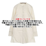 Hermaphrodite バンドカラー 製品洗い加工 ロングシャツ 長袖シャツ アイボリー キナリ レディース エルマフロディット【中古】5-1126M∞