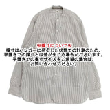 KAPTAIN SUNSHINE KS7FSH02 バンドカラー ストライプ コットン 長袖シャツ ホワイト グレー メンズ キャプテン サンシャイン【中古】5-1113M∞