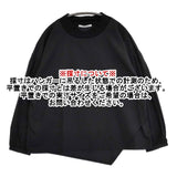 nachukara nk117042 アシンメトリー ブラウス シャツ ブラック レディース ナチュカラ【中古】5-1126M∞