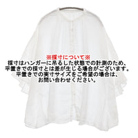nest Robe リネンガーゼギャザースリーブブラウス 定価27500円 01242-1521 シャツ 24SS ホワイト レディース ネストローブ【中古】5-0902M♪
