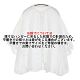 nest Robe リネンガーゼギャザースリーブブラウス 定価27500円 01242-1521 シャツ 24SS ホワイト レディース ネストローブ【中古】5-0902M♪