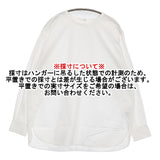 かぐれ クルーネックプルオーバーシャツ 定価14300円 GA46-23M010 ブラウス シャツ 24AW ホワイト レディース かぐれ【中古】5-0902M♪
