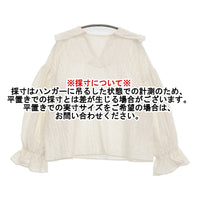 qiri ギャザースリーブブラウス 定価28600円 63-01-BL-006-24-2 刺繍 ジャカード ブラウス シャツ 24SS キナリ レディース キリ【中古】5-0902M♪