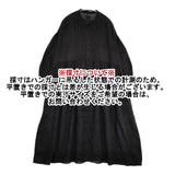 オオカミとフクロウ portom21068 リネン バンドカラー ワンピース ブラック レディース オオカミとフクロウ【中古】5-1124M∞