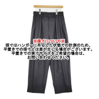 JOURNAL STANDARD LUXE ミルドツイルパンツ 定価20900円 24AW チャコールグレー レディース ジャーナルスタンダード ラックス【中古】5-0902T♪