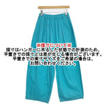 BARNYARDSTORM タックイージーパンツ サーカスパンツ コットン パンツ ターコイズブルー レディース バンヤードストーム【中古】5-1126M∞