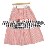 BASIC AND ACCENT ストライプ コットンリネン ロングスカート ピンク ホワイト レディース ベーシックアンドアクセント【中古】5-1204M∞