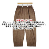 JOURNAL STANDARD LUXE ガンクラブチェック ウールパンツ イージー パンツ 24AW ブラウン レディース ジャーナルスタンダード ラックス【中古】5-1127T∞