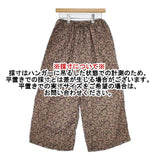 ARMEN 花柄 フラワープリント イージーパンツ インド製 コットン パンツ ベージュ パープル レディース アーメン【中古】6-0301M∞