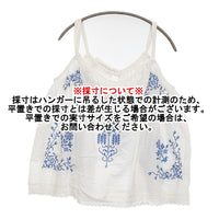 FREAK'S STORE 未使用品 インド コットンスラブ刺繍バックリボンキャミソール 25SS ホワイト ブルー レディース フリークスストア【中古】5-0902S♪